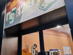 -永和大王(长寿路店)
