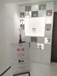 -DR.CI:LABO城野护肤体验中心