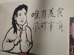 -喷火龙西昌火盆烧烤(泸州总店)