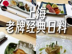 -鮨一日本料理旗舰店(总店)