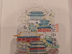 -捶糖帮·手工酥糖(前门二店)