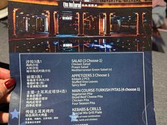 -Efes Turkish & Mediterranean Cuisine 艾菲斯餐厅(陆家嘴店)