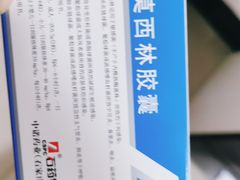 -易县中医医院