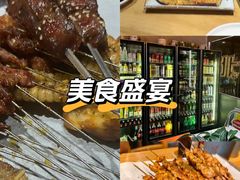 -记忆串城·东北烧烤·小龙虾·大型团建(南油店)