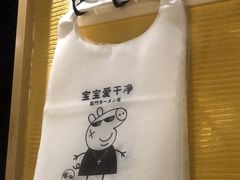 -雷门拉面·现熬骨汤(凯德来福士店)