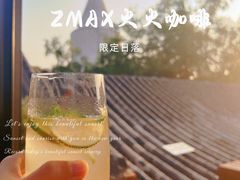 -火火咖啡&茶空间