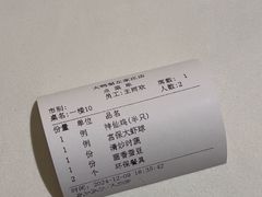 -大鸭梨烤鸭(左家庄店)