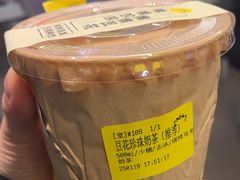 -茶力的小怪兽(梅林卓悦汇店)