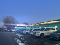 -天发长铁锅炖(王秀村店)