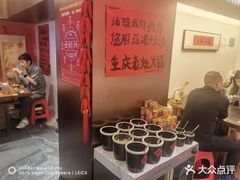 -重庆老灶火锅(红岭店)