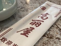 -高丽屋(天宁寺店)