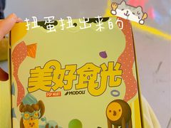 -大悦城(沈阳中街店)
