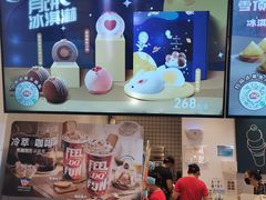 -DQ·蛋糕·冰淇淋(天通苑华联店)
