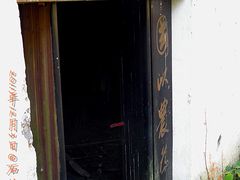 -祁门牯牛降观音堂风景区