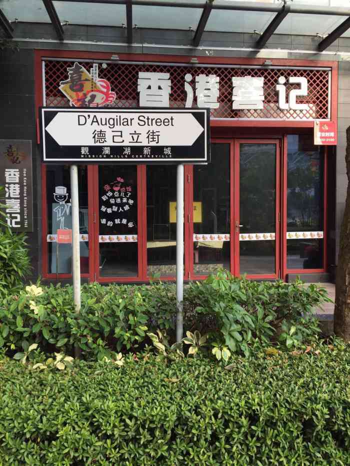 patio巴迪奥超市-"超市就在路边一楼,好停车,很好找.但是,.