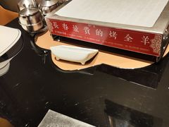 -蒙古人烤羊大师·草原料理(工农大路店)