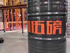 -加伍磅健身(千树店)