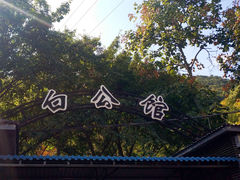 -重庆歌乐山烈士陵园