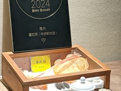 -宣和苑(华侨新村店)