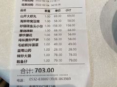 -新时代大酒店(仰口路店)