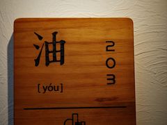 -几静cafe(基湖店)