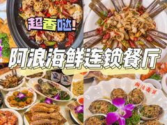 -亚龙湾热带天堂森林公园