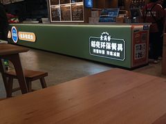 -素满香·全民食养自助(长宁龙之梦店)