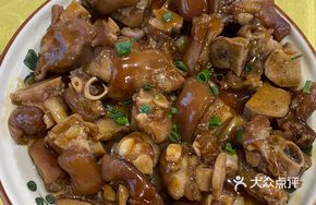 Imperial Pork Trotter
