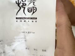 -光明邨大酒家(淮海路店)