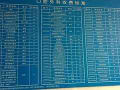 -上海市徐汇区口腔医院