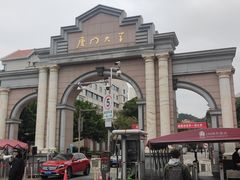 校门-厦门大学(思明校区)