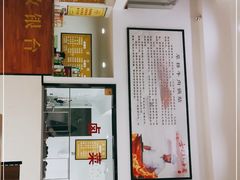 -草桥清真牛肉锅贴扁食店