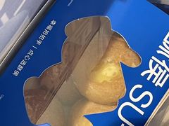 -酥侯糕点(长楹天街店)