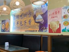 -庆丰包子铺(西单店)