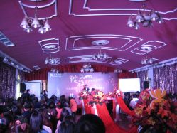 IMG_0440-金庭庄园酒店彩虹厅