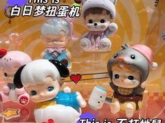 -泡泡玛特POPMART(上海环球港店)