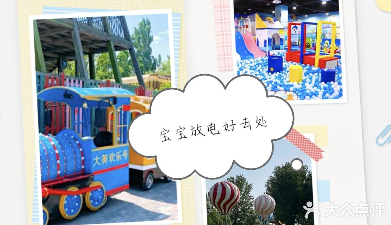阳光正好，出来溜娃喽[调皮]