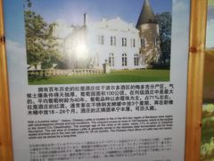 -青岛葡萄酒博物馆