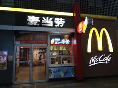 门面-麦当劳(东直门外大街店)