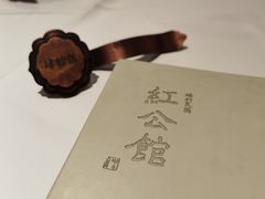 -民国红公馆·秦淮八艳(夫子庙店)