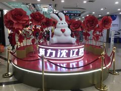 -万达广场(沈阳铁西店)