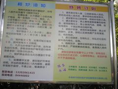 -晓港公园