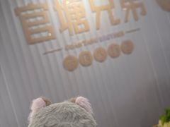 -官塘兄弟·潮汕牛肉店(官塘总店)