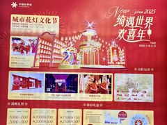 -中骏世界城(泉州店)