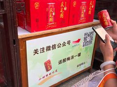 -采芝斋评弹茶馆(观前街店)