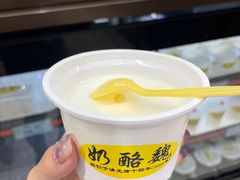 -奶酪魏(牛街总店)