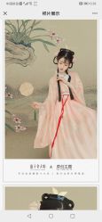-盘子女人坊古装写真摄影(南京总店)