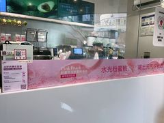 -树夏(金楠天街店)