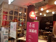 门面-渝蛙馆(新百店)