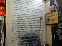 -大郎桥瑞陆糖粥(小太平巷店)
